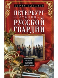 Книги Центрполиграф