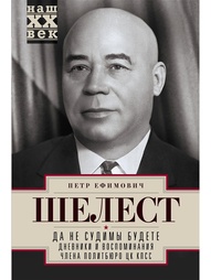 Книги Центрполиграф