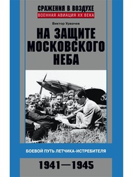 Книги Центрполиграф