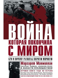 Книги Центрполиграф