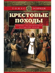 Книги Центрполиграф