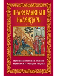 Книги Центрполиграф