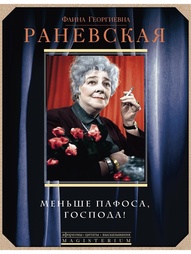 Книги Центрполиграф
