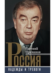 Книги Центрполиграф