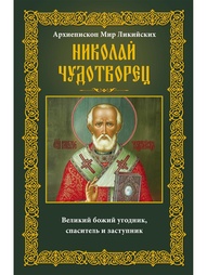 Книги Центрполиграф