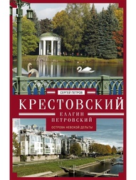 Книги Центрполиграф