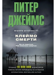 Книги Центрполиграф