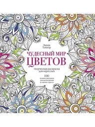 Книги Центрполиграф