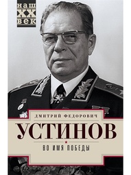 Книги Центрполиграф