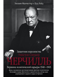 Книги Центрполиграф