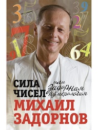 Книги Центрполиграф
