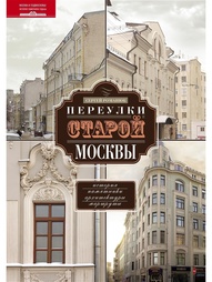 Книги Центрполиграф