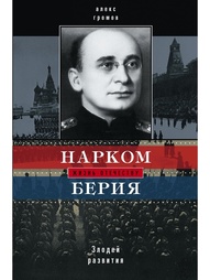Книги Центрполиграф