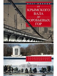 Книги Центрполиграф