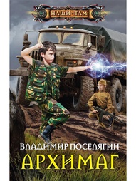Книги Центрполиграф