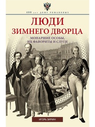 Книги Центрполиграф