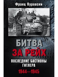 Книги Центрполиграф