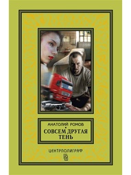 Книги Центрполиграф