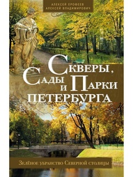 Книги Центрполиграф
