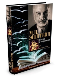 Книги Азбука