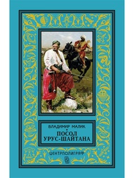 Книги Центрполиграф