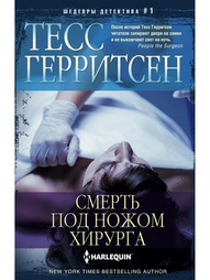 Книги Центрполиграф