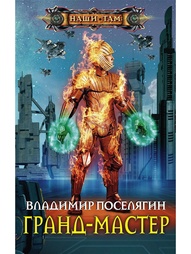 Книги Центрполиграф
