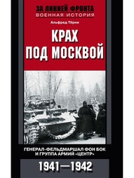 Книги Центрполиграф
