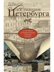 Книги Центрполиграф