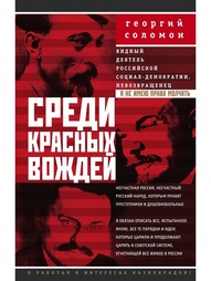 Книги Центрполиграф