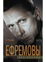 Книги Центрполиграф