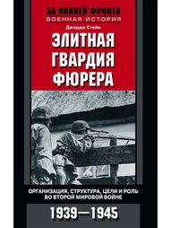 Книги Центрполиграф