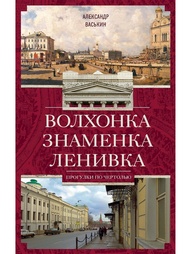 Книги Центрполиграф