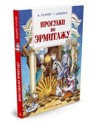 Книги Азбука