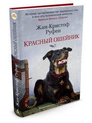 Книги Азбука