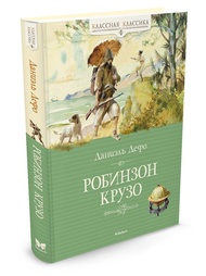 Книги Издательство Махаон