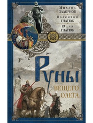 Книги Центрполиграф