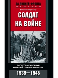 Книги Центрполиграф