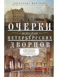 Книги Центрполиграф