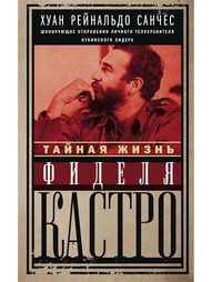 Книги Центрполиграф