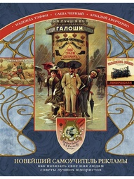 Книги Центрполиграф