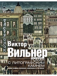 Книги Центрполиграф