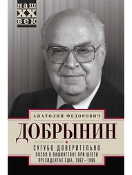 Книги Центрполиграф