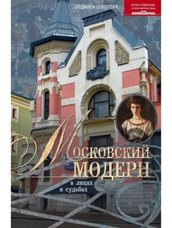 Книги Центрполиграф