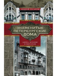 Книги Центрполиграф