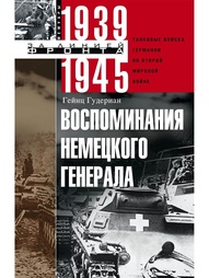 Книги Центрполиграф