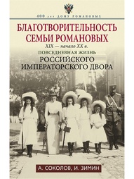 Книги Центрполиграф