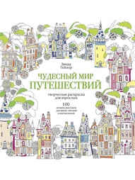 Книги Центрполиграф