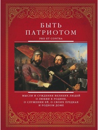 Книги Центрполиграф