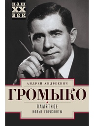 Книги Центрполиграф